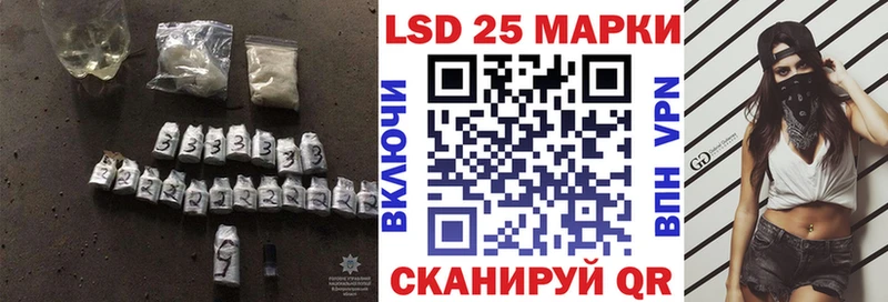 как найти закладки  Алатырь  LSD-25 экстази ecstasy 