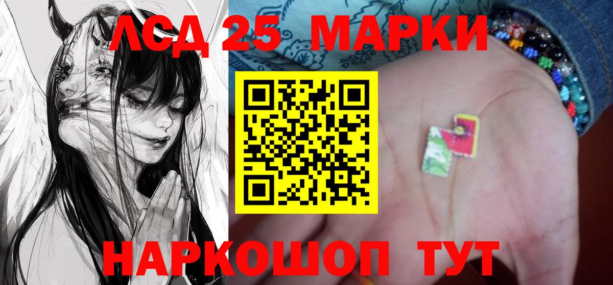 Лсд 25 экстази  Лсд 25 экстази кислота  LSD-25 экстази ecstasy  Вход с VPN  Алатырь 