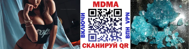 МДМА crystal  что такое   Алатырь 