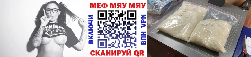 магазин  наркотиков  Алатырь  Мефедрон мука 