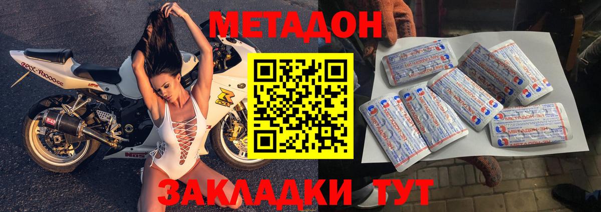 Алатырь  блэк спрут ссылки  Вход с VPN  Метадон белоснежный  МЕТАДОН кристалл 