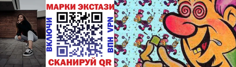 Марки NBOMe 1500мкг как найти наркотики Алатырь