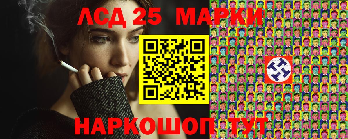Марки NBOMe 1,5мг  Вход с VPN  Марки NBOMe 1,5мг  Алатырь 