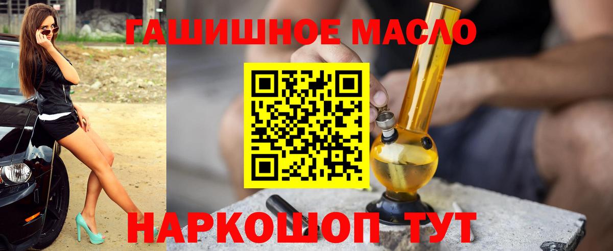 Алатырь  ТГК жижа  Вход с VPN 