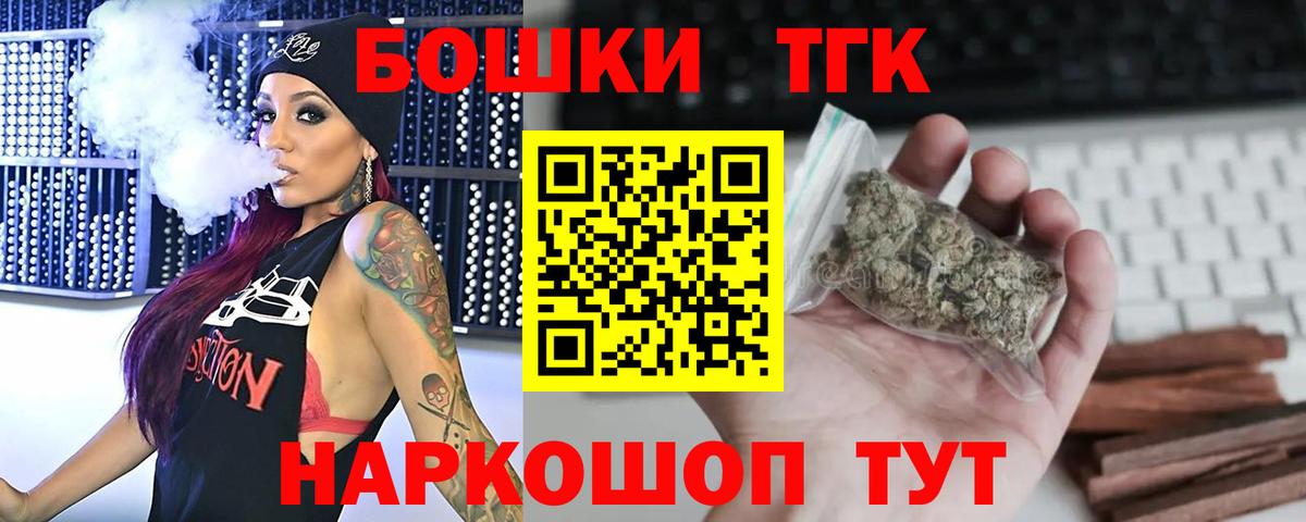 Алатырь  Бошки марихуана тримм  Конопля конопля  Марихуана сатива  Вход с VPN 