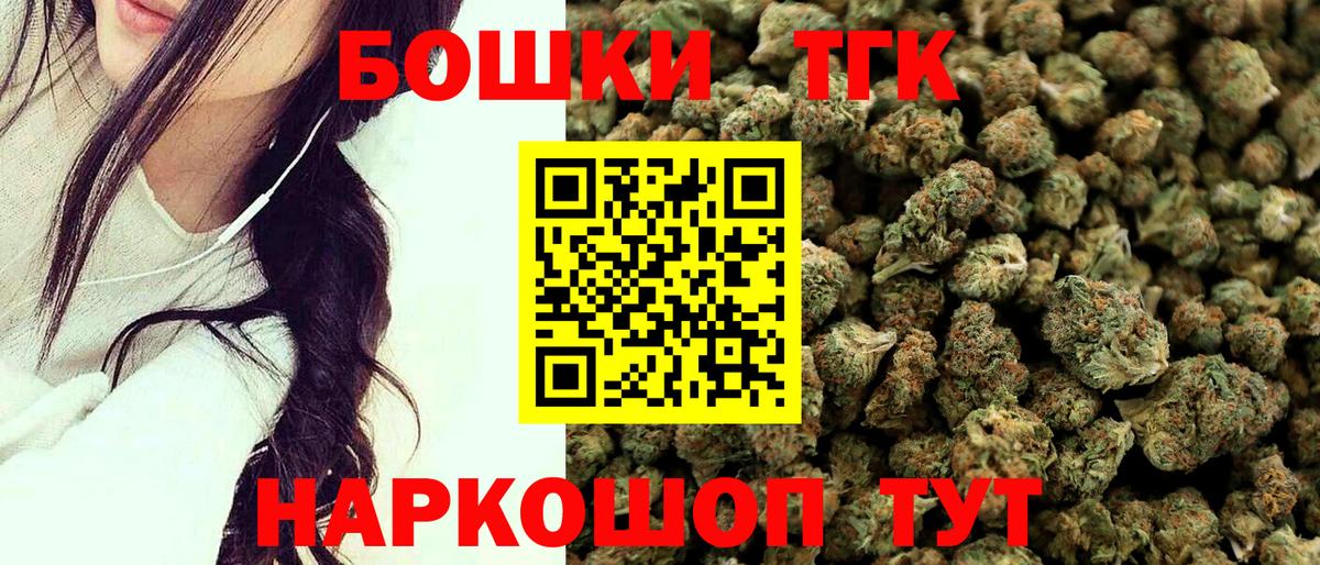Конопля гибрид Алатырь